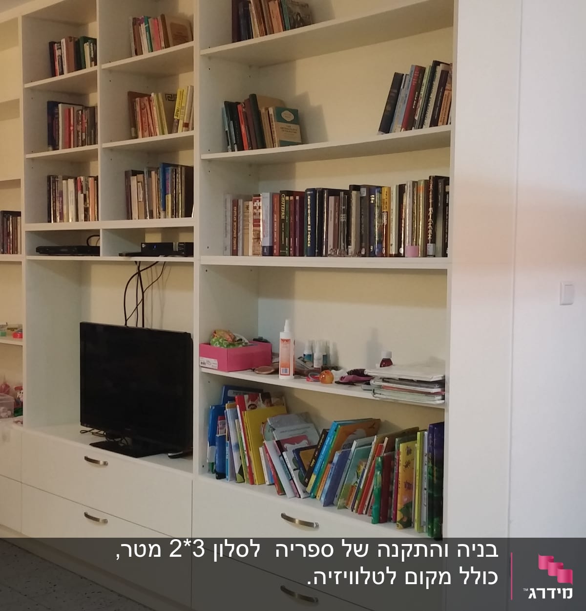ארון מדפים לבן עם ספרים וחפצים